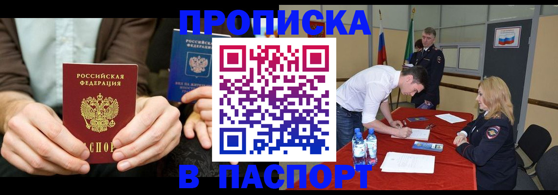 регистрация для школы в Семикаракорске